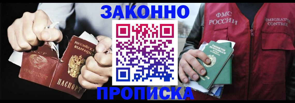 регистрация для дет. сада в Аткарске