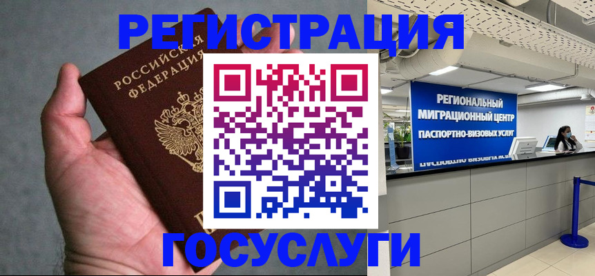 прописка поиск в Аткарске